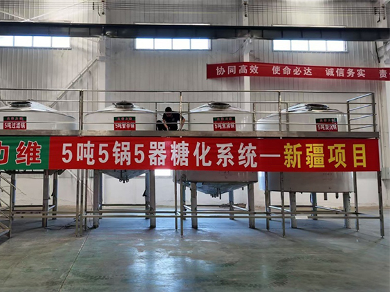 兖州精酿啤酒设备厂—5吨精酿啤酒设备—新疆项目